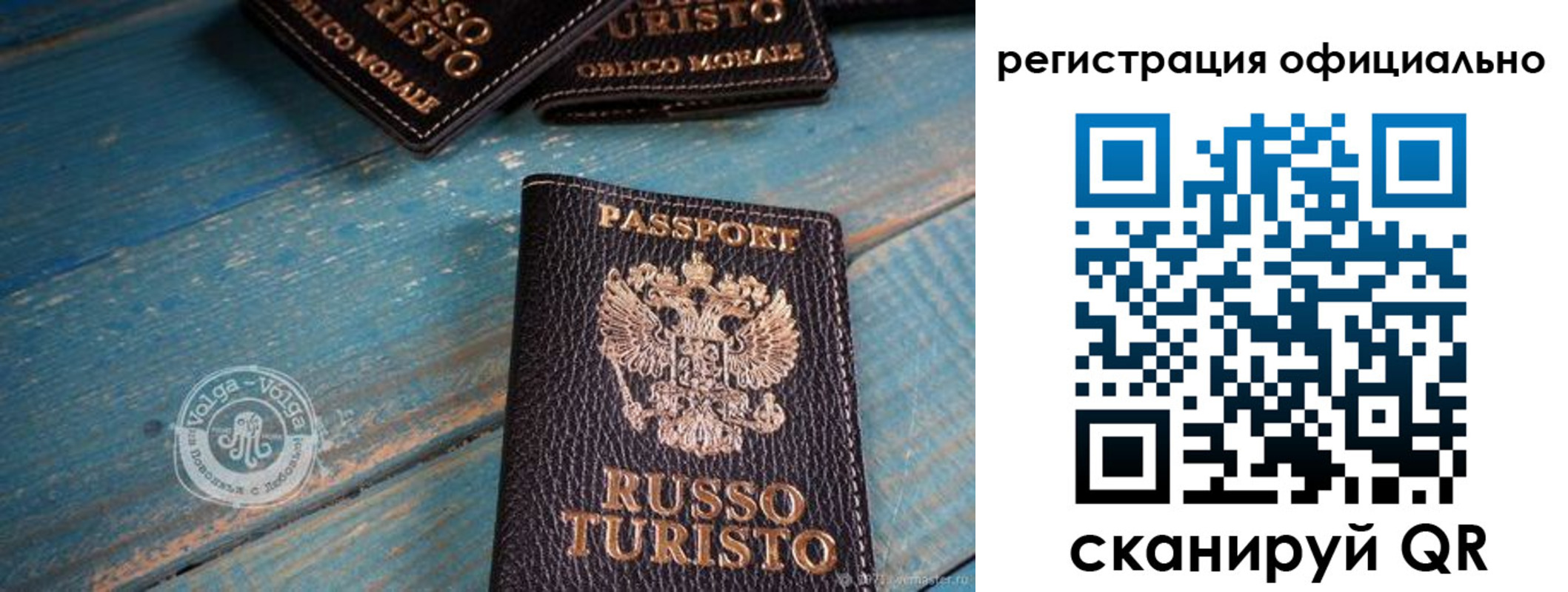 прописка паспорт в Чулыме