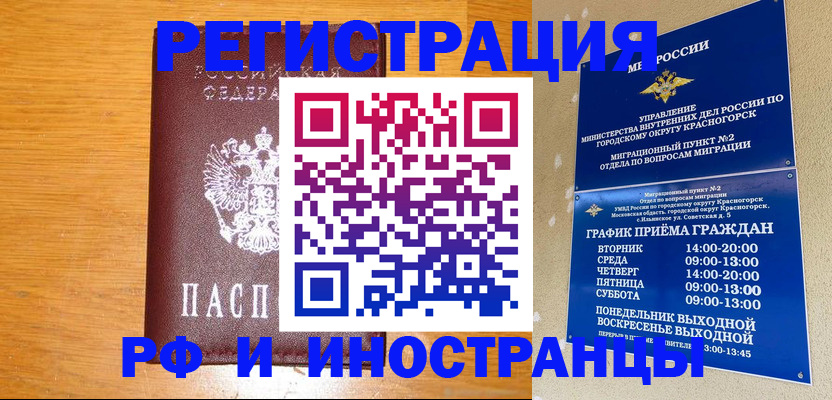 регистрация для дет. сада в Чулыме